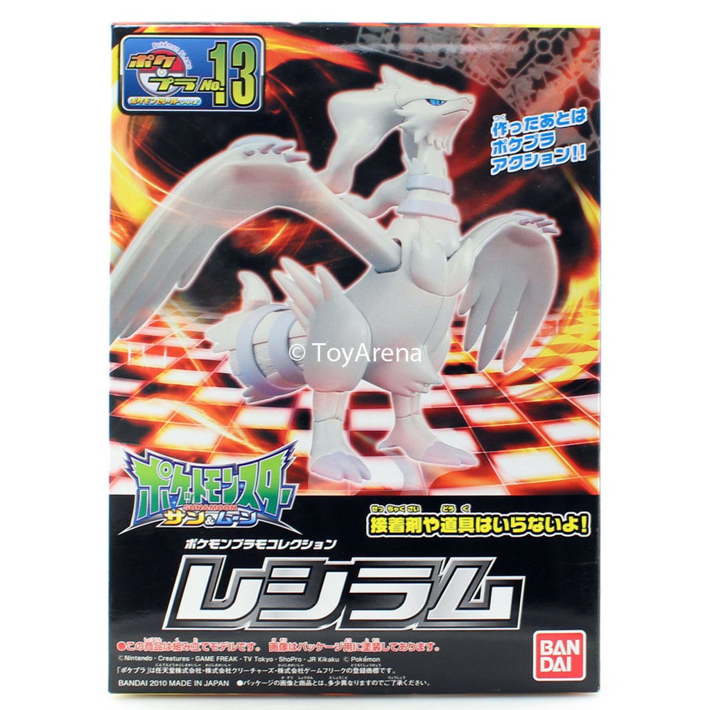 Mô Hình Lắp Ráp Pokemon Collection Select RESHIRAM Pokepla 13 Đồ Chơi Anime Nhật