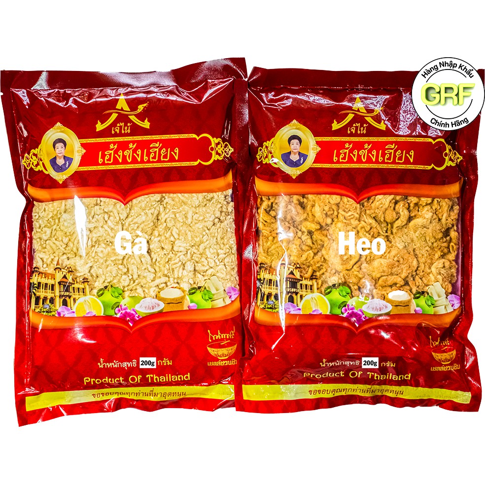 Chà Bông Gà/Heo Thái Lan Không Bột 200g-500g Hàng Nhập Thái Lan