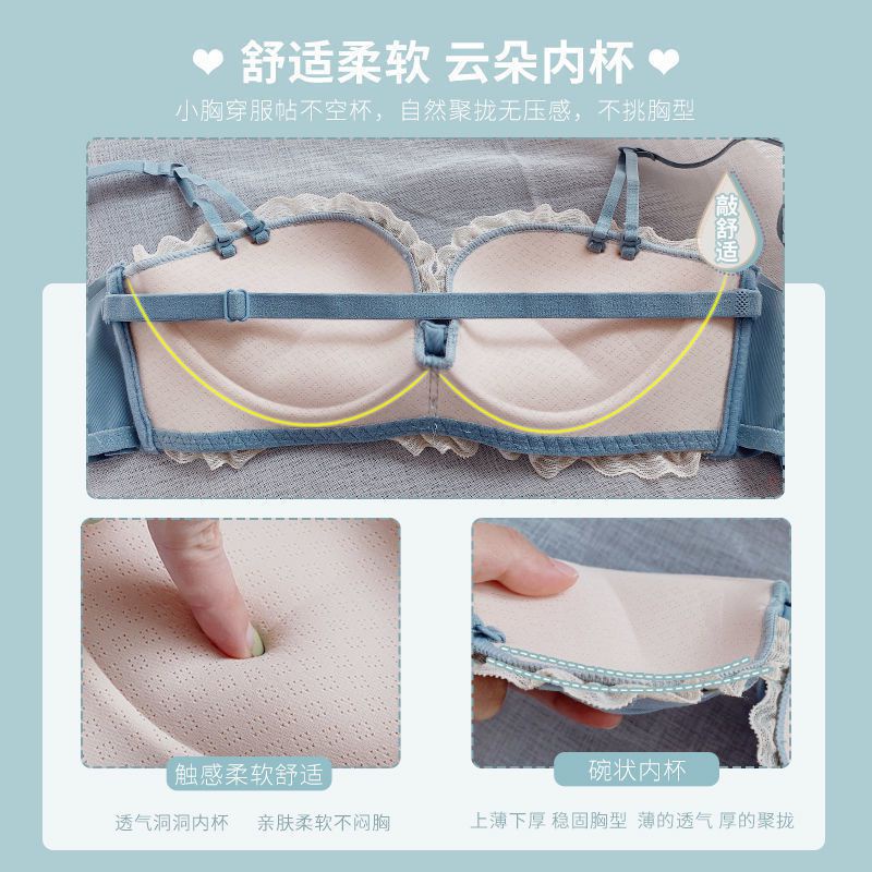 Seamless underwear gathered without rims sexy girl thickened bra non-slip bra set  D1472