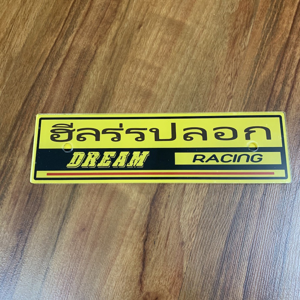 Bảng tên xe máy DREAM phong cách thái CGV55