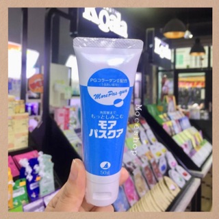 Gel collagen sụn cá phục hồi da tổn thưởng