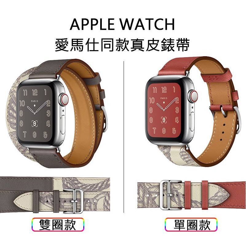 Hermès Dây đeo bằng da in họa tiết Hermes cho đồng hồ thông minh Apple Watch 6