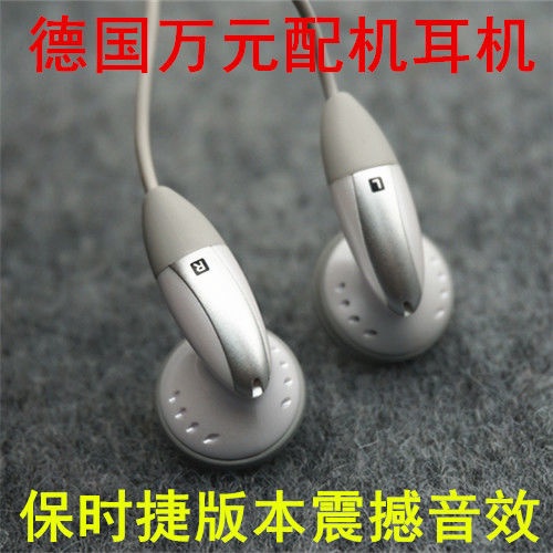 Tai Nghe Porsche Classic Cổ Điển 10,000 Yuan Với Hiệu Ứng Âm Thanh HiFi Nhét Tai