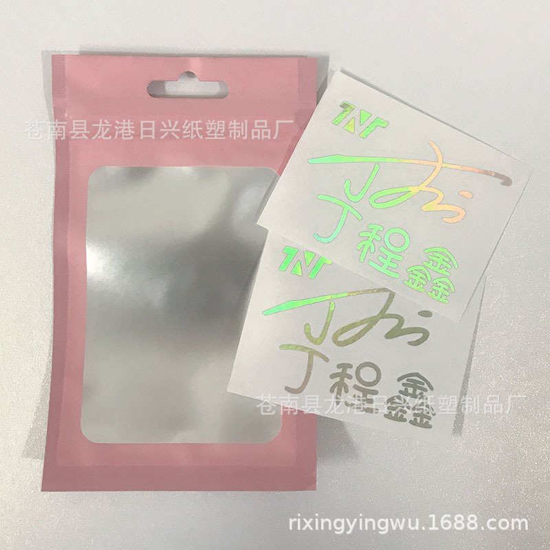 Sticker thành viên TNT THỜI ĐẠI THIẾU NIÊN ĐOÀN idol chữ ký dán holo bóng dán điện thoại xinh xắn độc đáo