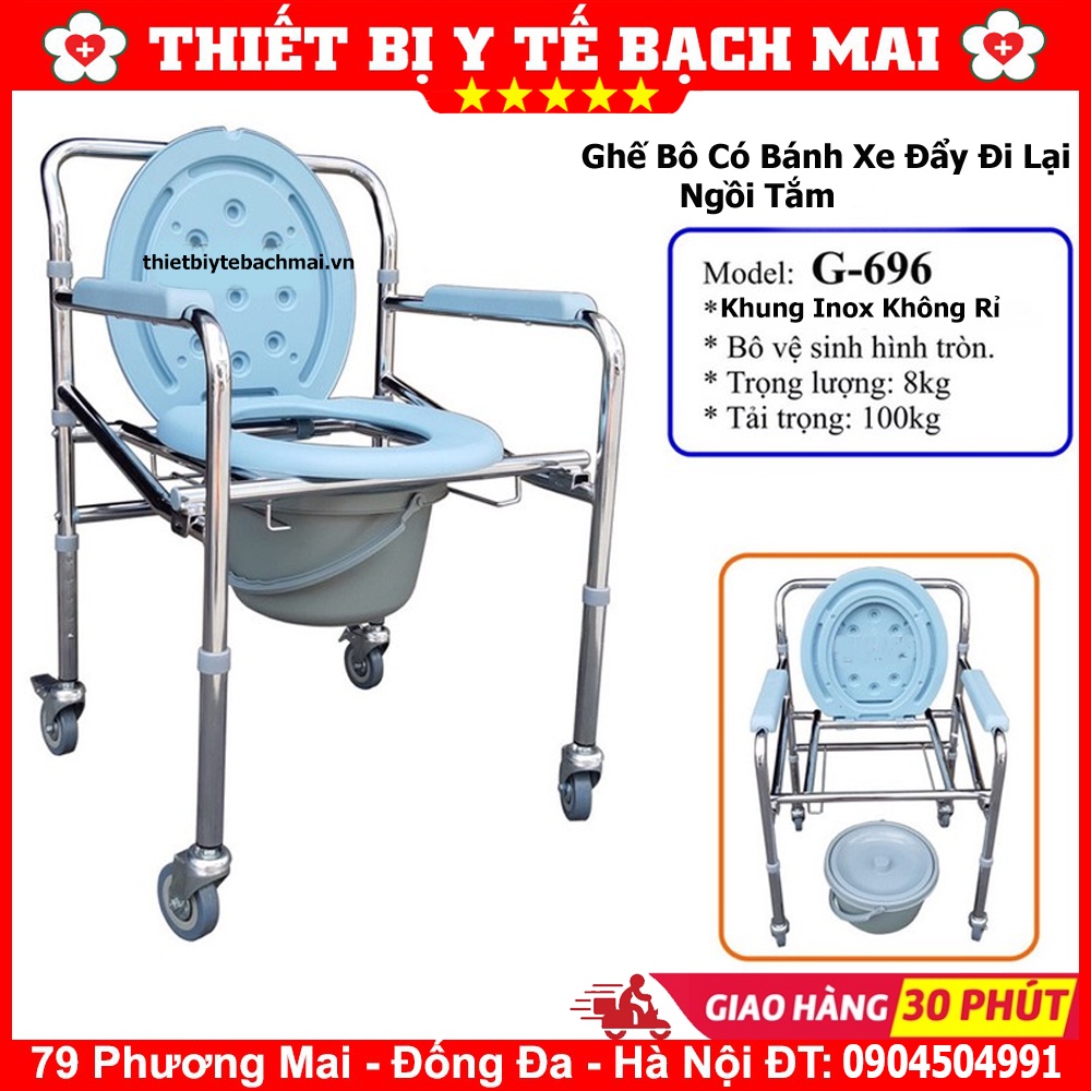 Ghế Bô Vệ Sinh, Ghế Tắm Cao Cấp G696 Có Bánh Xe Di Chuyển Đi Lại Cho Người Già, Bệnh Nhân [Chất Liệu Inox Chắc Chắn]