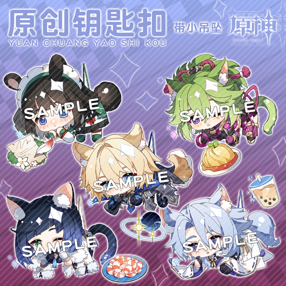 ( Mica trong acrylic ) Móc khóa game GENSHIN IMPACT ver Tai Thú Treo Đồ Ăn game chibi anime xinh xắn