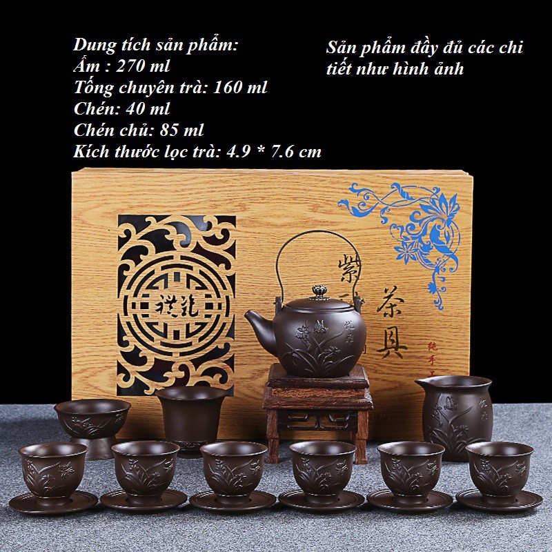 Bộ ấm chén tử sa Nghi Hưng (Đủ bộ như hình)