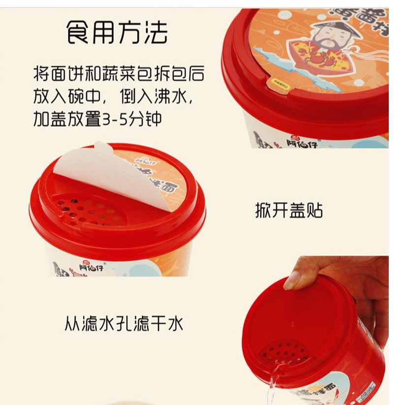 [SIÊU HOT] Phở Trộn Mix 4 Vị Siêu Ngon - Hộp 135gr | BigBuy360 - bigbuy360.vn