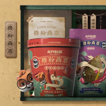 Miến chua cay Ba Con Sóc (Three Squirrels), Đồ ăn vặt miến cay Tứ Xuyên  - Ăn vặt Ba Sóc Mỡ