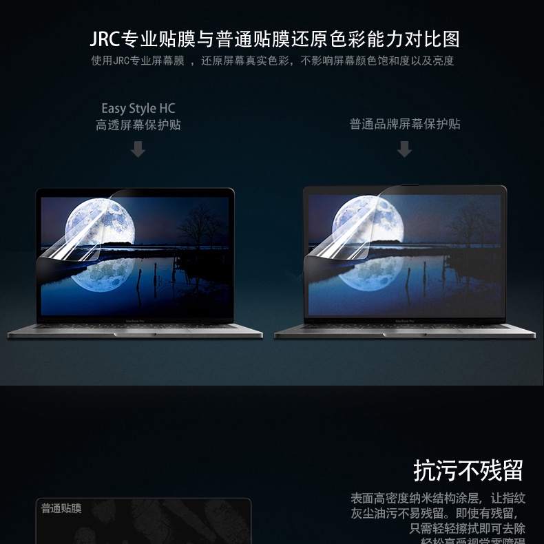 Apple Miếng Dán Màn Hình Hd Cho Macbook Air 13 Pro16 15.4retina 11.6 Inch