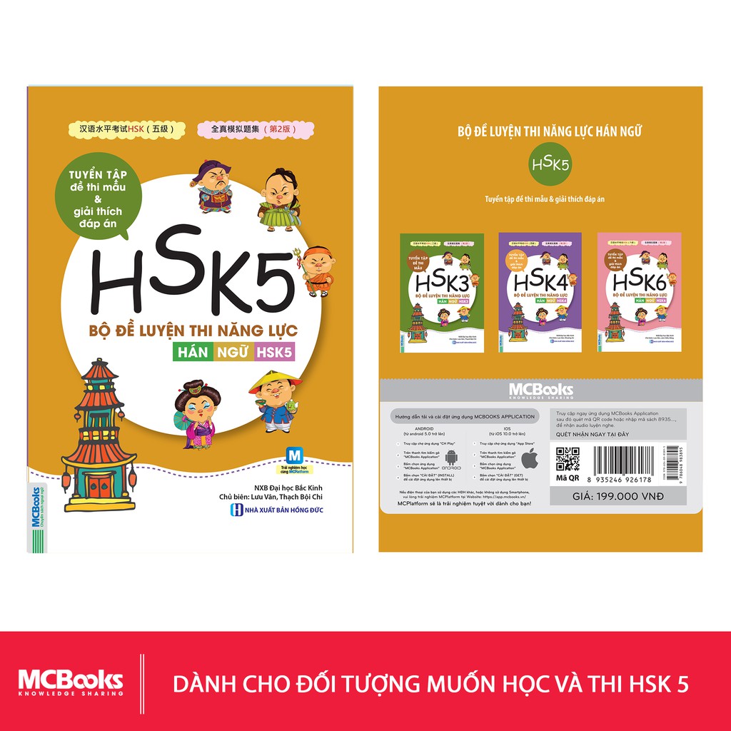 Sách - Bộ Đề Luyện Thi Năng Lực Hán Ngữ HSK 5 - Tuyển Tập Đề Thi Mẫu & Giải Thích Đáp Án Cho Người Luyện Thi HSK | BigBuy360 - bigbuy360.vn