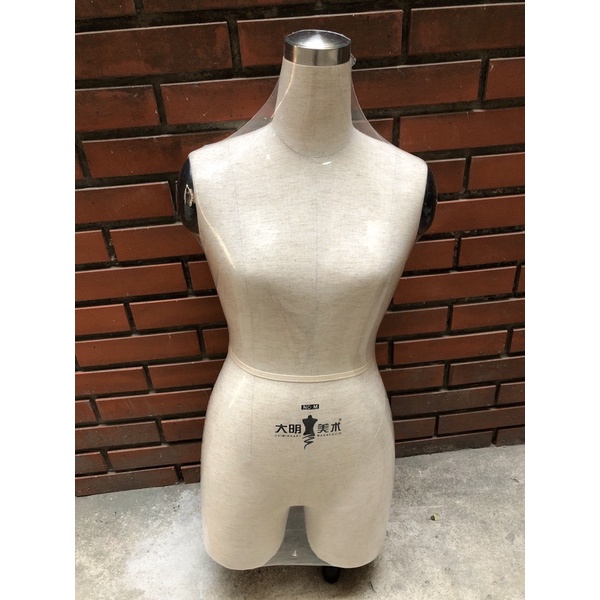 Cốt thiết kế Daiming hàng nhập khẩu   chính hãng LoGo . may áo quần . thiết kế thời trang may mặc và mẫu chĩnh hãng DAIM