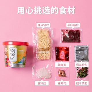Cơm cháy bào ngư/ lẩu cốc viên