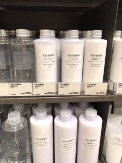 Bộ 3 chăm sóc da Muji Nhật bản