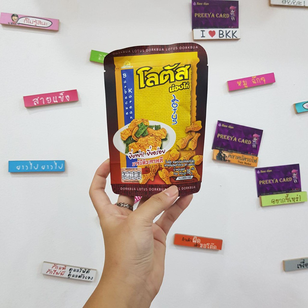 Bánh đùi gà 18g