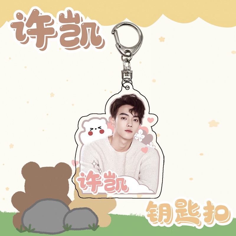 Móc Khóa Mặt acrylic Xu Kai