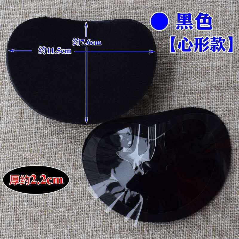 Miếng Dán Ngực Chống Trượt Thoáng Khí Tiện Dụng