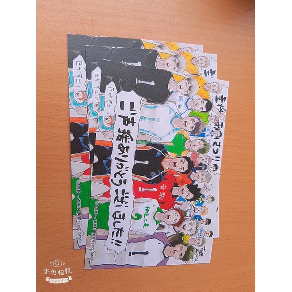 Postcard bưu thiếp haikyu nhóm