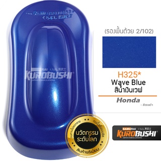 Sơn samurai màu xanh wave h325 - sơn xịt samurai màu xanh dương wave