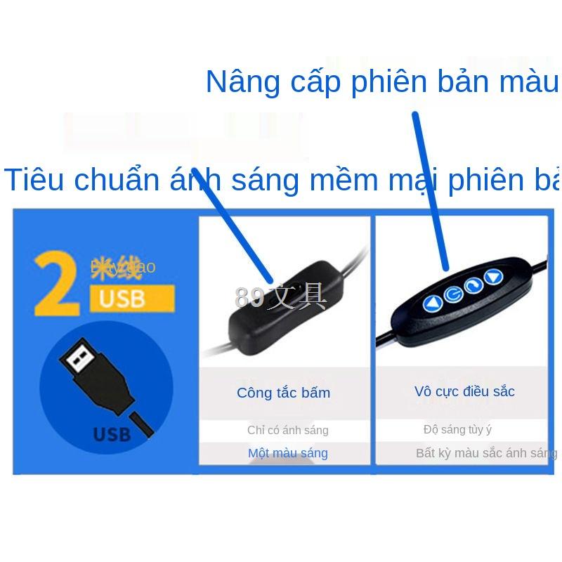 Busb đèn bàn led bảo vệ mắt máy tính học sinh đọc sách ký túc xá kẹp đầu giường trẻ em cắm vào