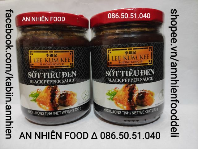 Sốt Tiêu Đen LKK / Black Pepper Sauce 230G