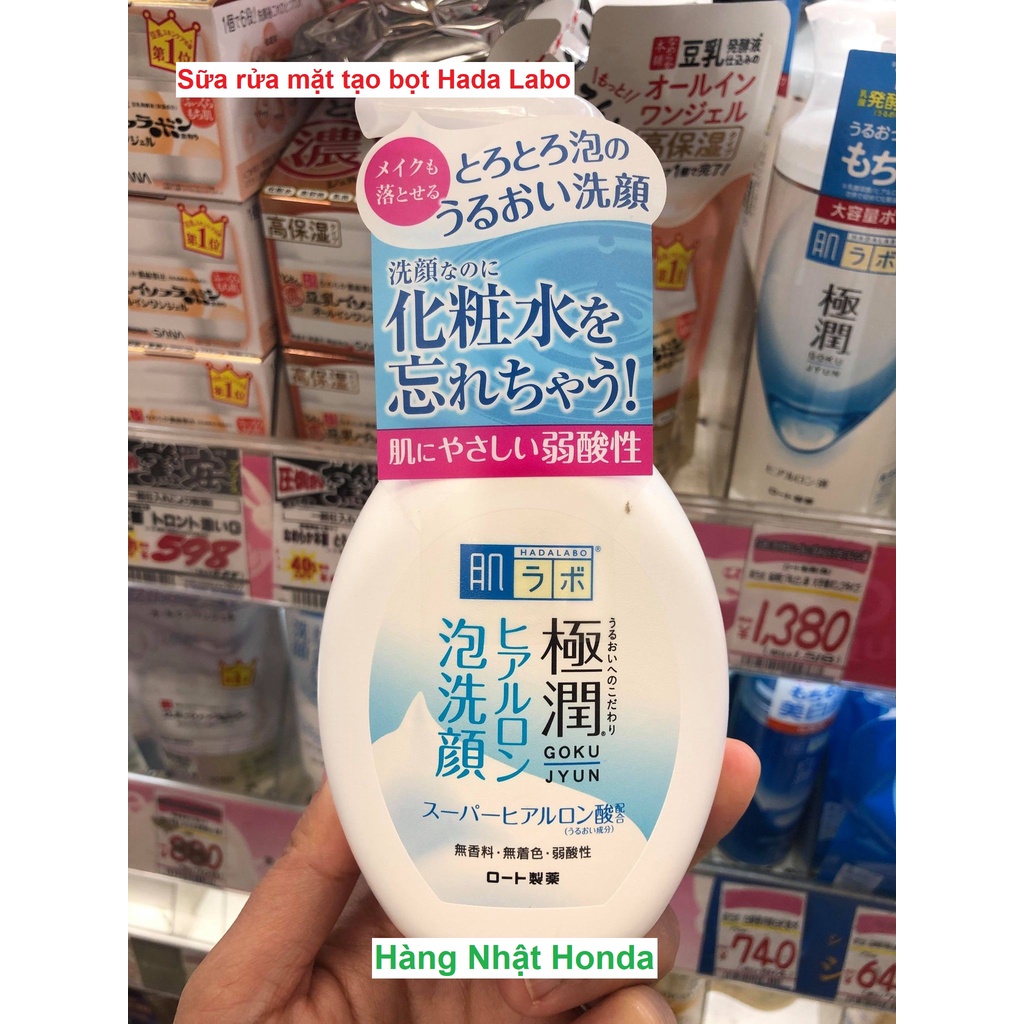 [Hàng Nhật Nội Địa] Sữa rửa mặt tạo bọt Hadalabo Nhật Bản