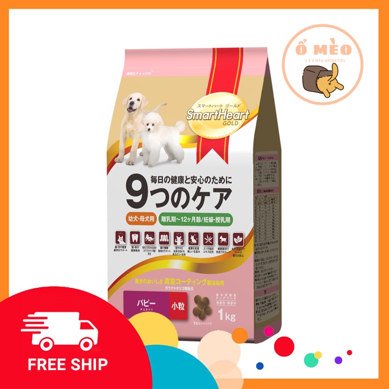 Thức ăn chó Hạt cho chó Smartheart các loại Smartheart Gold