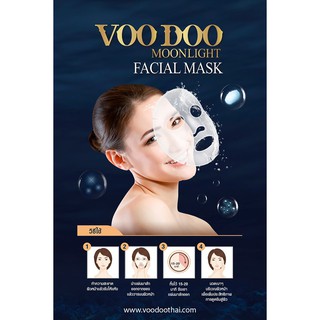 MẶT NẠ DƯỠNG DA VOODOO MOONLIGHT