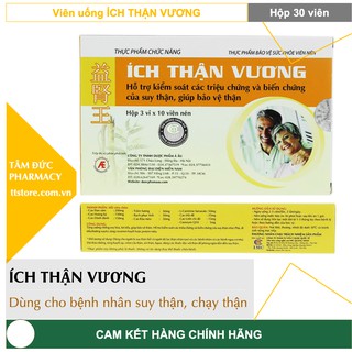 ÍCH THẬN VƯƠNG [Hộp 30 viên] - Hỗ trợ kiểm soát biến chứng của suy thận