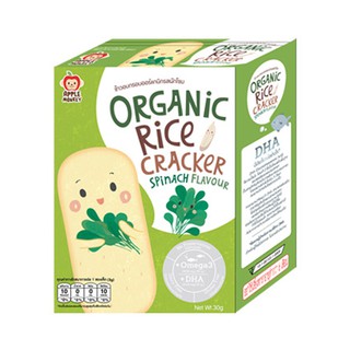 Bánh gạo ăn dặm hữu cơ vị Rau Bina bổ sung Omega 3 & DHA