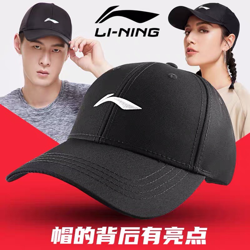 new hot Mũ kiểu mới Lining hè 2020 aa