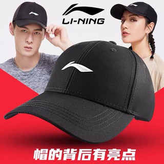 Mũ kiểu mới Lining hè 2020 >>