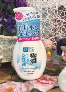 Combo hada labo