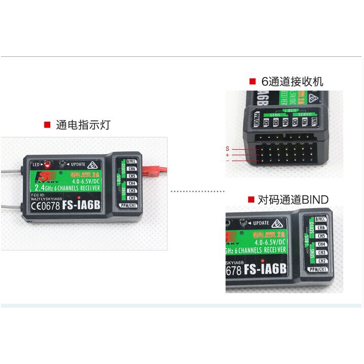 Bộ nhận tín hiệu flysky RX FS-iA6B rx ia6b