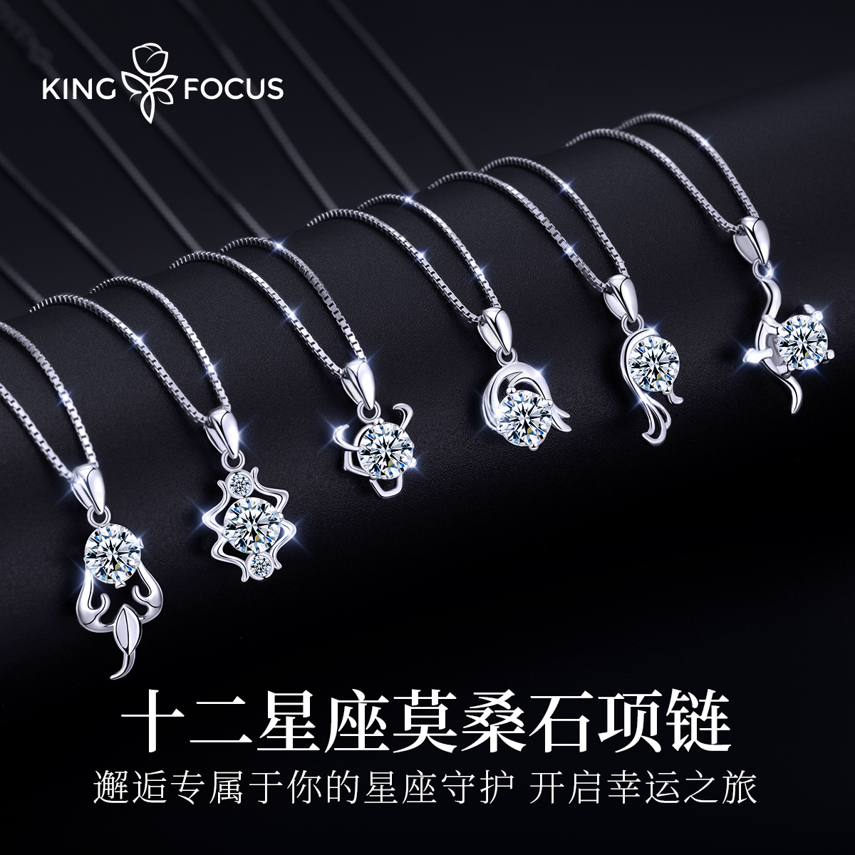 Mười hai chòm sao Zircon sterling bạc đơn kim cương bạc Vòng cổ 2021 mới 2020 ánh sáng trẻ em nữ 1314 Quà Tặng