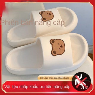 Ladies' new slippers with anti-skid and stepping on shit