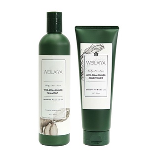 Cặp gội xả gừng w.e.i.l.a.i.y.a, dầu gội, dầu xả gừng - herskin official store
