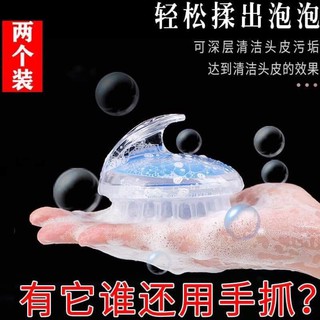 Lược massage đầu
