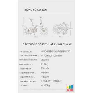 Xe đạp điện Himo Z20