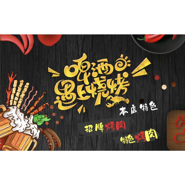 Tranh lụa 3d trang trí Nhà hàng Beer Kích Thước 1,5m x 2m BIARUOU-01