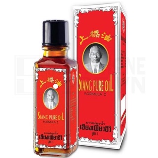 Dầu Gió Đỏ Siang Pure Oil Formula 25ml Thái Lan