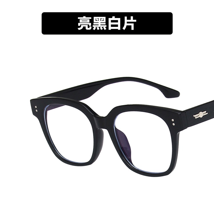 Mắt kính gọng vuông thời trang Hàn Quốc chống bức xạ sành điệu cho nữ