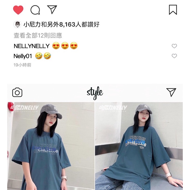Áo phông nelly heybig sale (có sẵn) 19 chili club