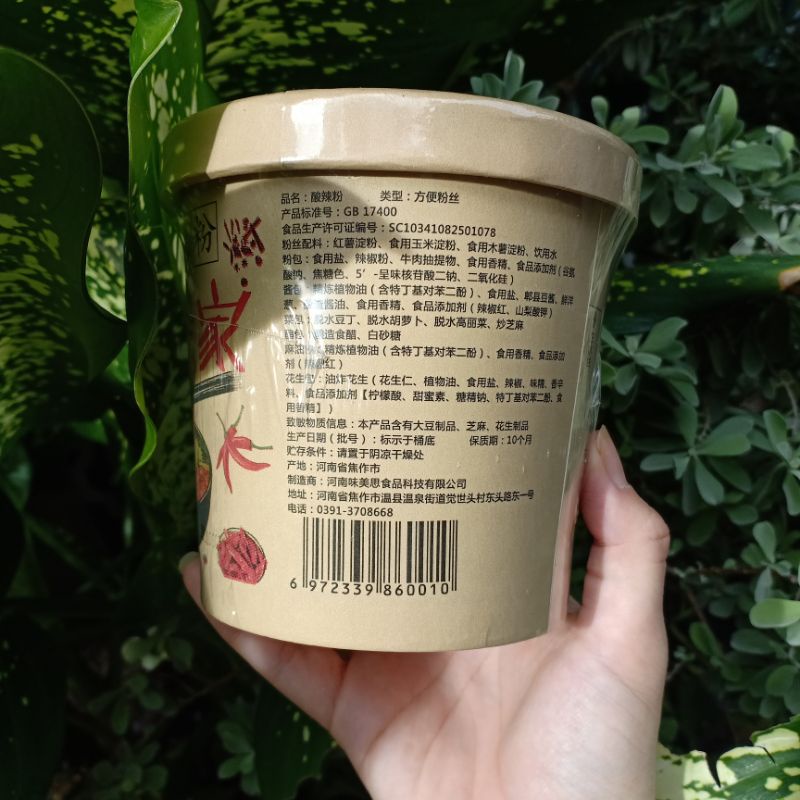 Miến Chua Cay Trùng Khánh - Vạn Người Mê/ 140gram | BigBuy360 - bigbuy360.vn