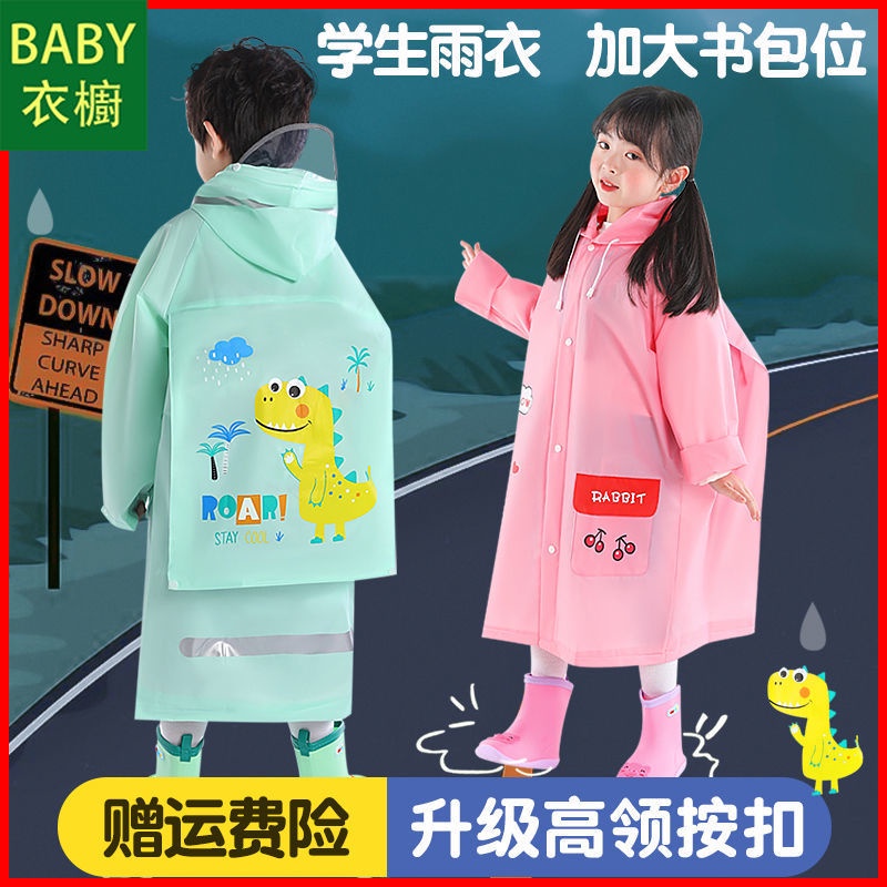 Áo Mưa Che Phủ Toàn Thân Dành Cho Bé Trai Và Bé Gái Mới 2022