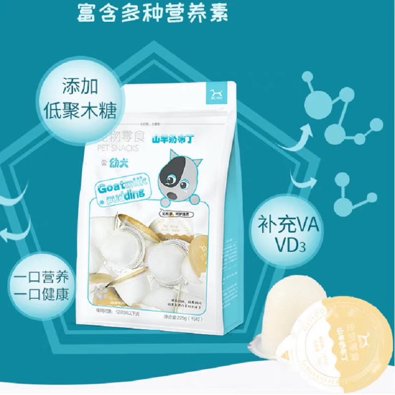 Pudding Sữa Dê Both Cho Chó (1 viên)