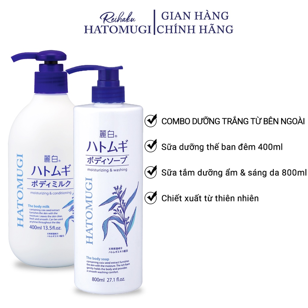 Combo Dưỡng Trắng Da Ban Đêm Reihaku Hatomugi