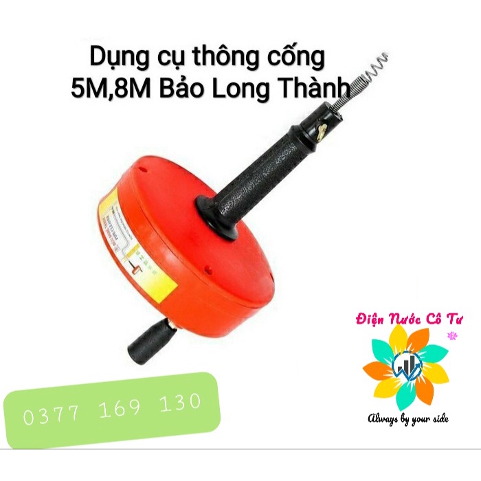 Dụng cụ thông ống cống dài 5M 8M Bảo Long Thành - Thông cống 5 mét 8 mét