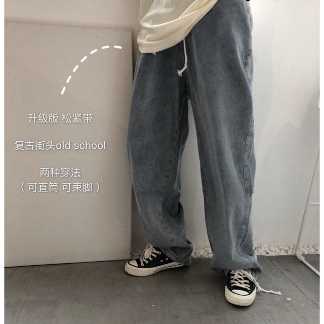 Quần Jean ống suông cạp chun retro Ulzzang cho cả nam và nữ Bigsize (Ảnh thật)