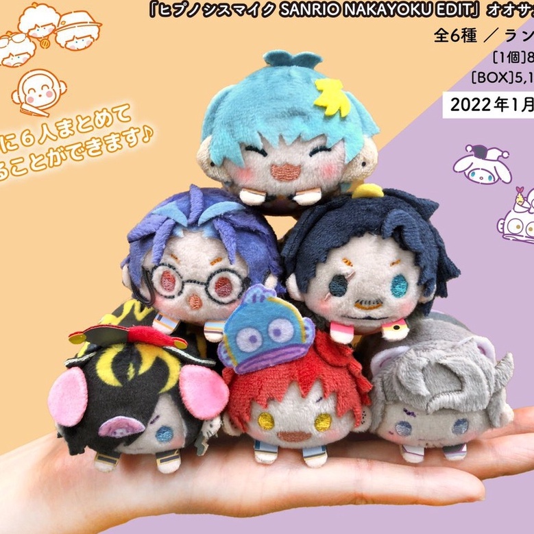 Thú bông Mamekororin Hypnosis Mic Sanrio